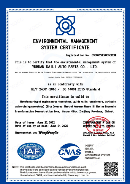 China YUHUAN KAILI AUTO PARTS CO., LTD certification